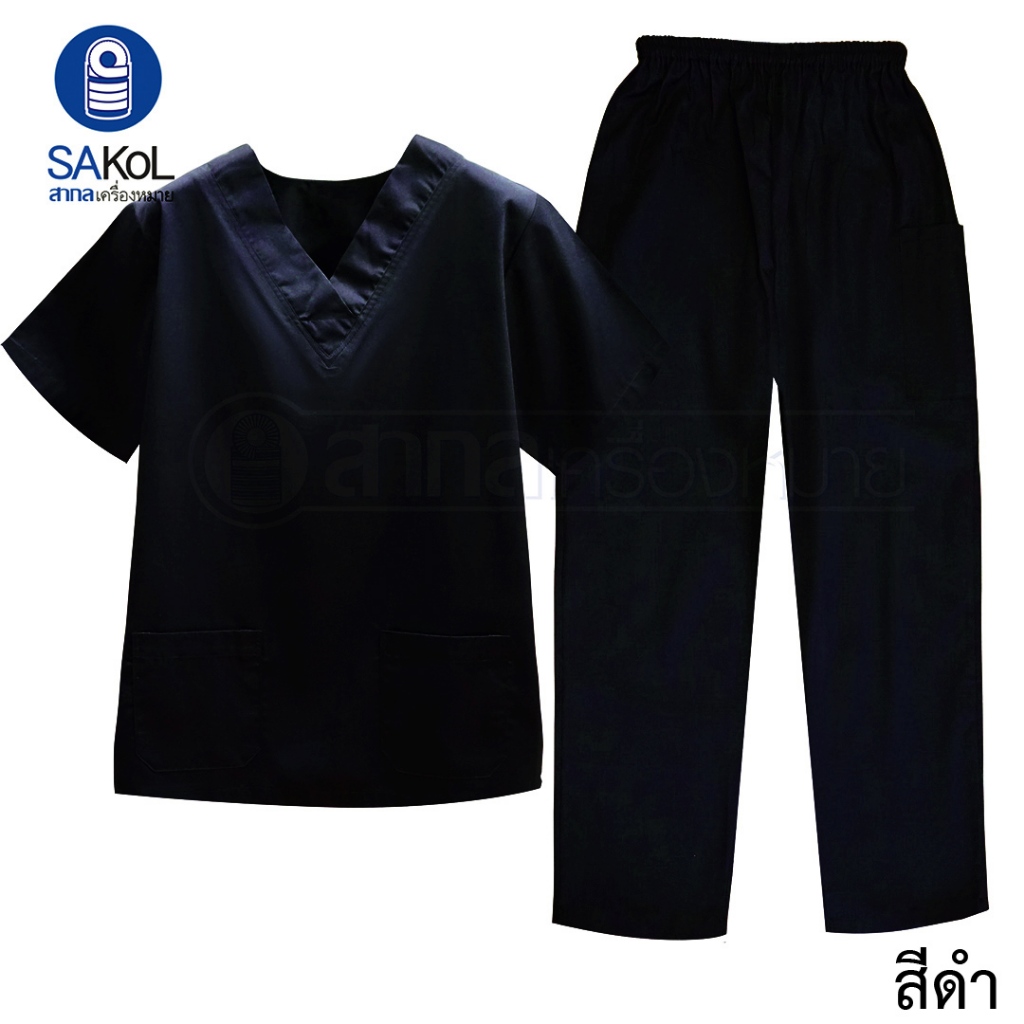 ชุดสครับสีดำ พร้อมส่งค่ะ(เสื้อ+กางเกง) ชุดสครับ ชุด OR ชุดเข้าเวร เสื้อคอวี ชุดสครับ