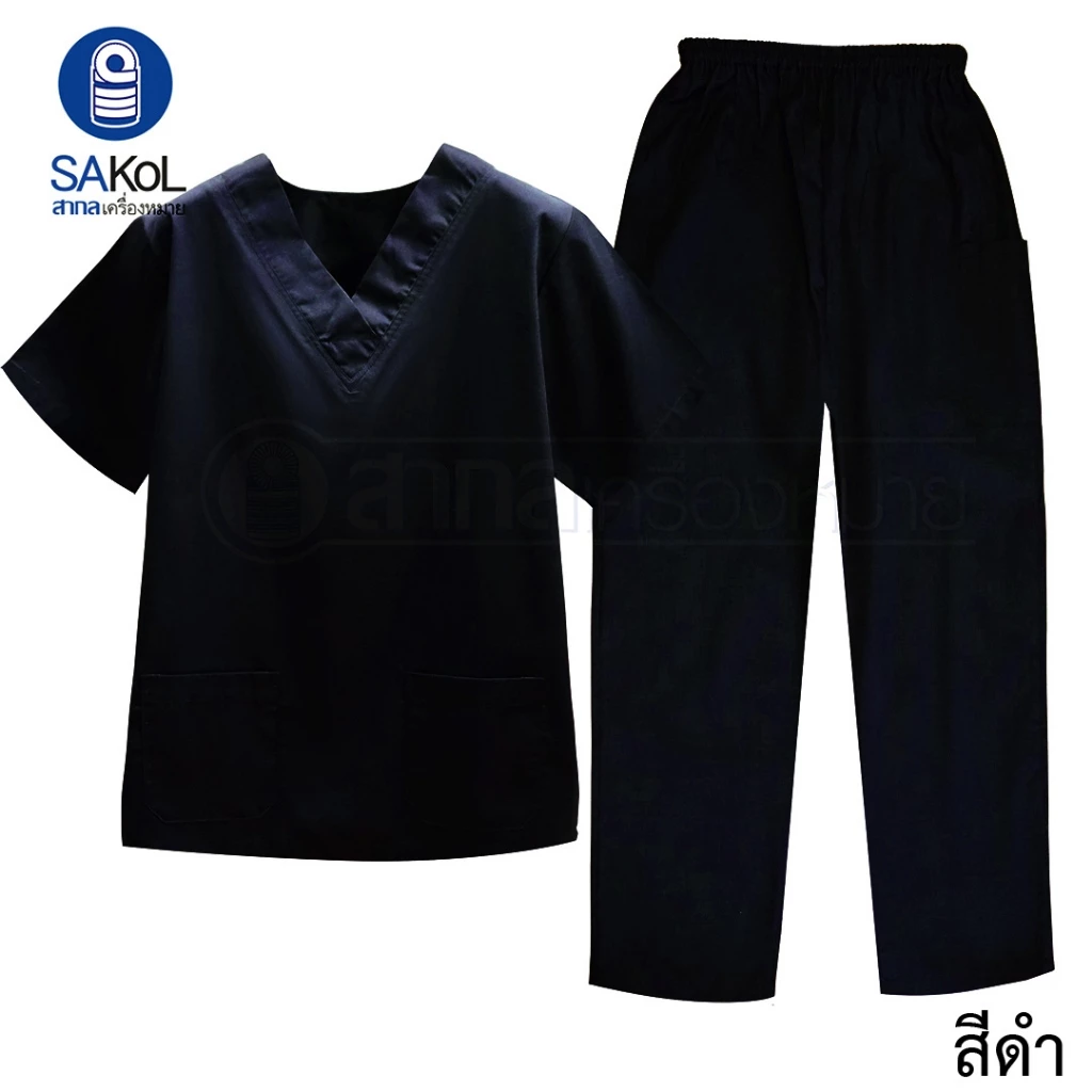 ชุดสครับสีดำ พร้อมส่งค่ะ(เสื้อ+กางเกง) ชุดสครับ ชุด OR ชุดเข้าเวร เสื้อคอวี ชุดสครับ