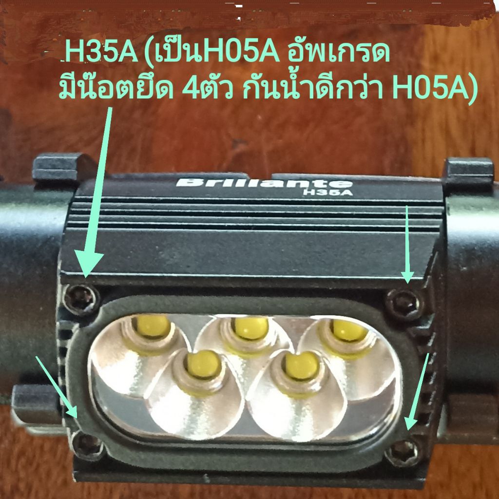 ไฟฉายคาดหัว H35A (H05A )2000LM แสงกว้าง ราคา ถูกที่สุด ดีลบีเคเค แกลเลอรีภาพที่ 6