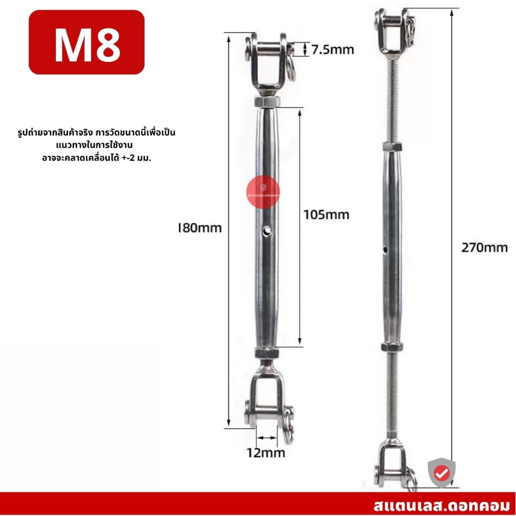 เกลียวเร่งกลม แสตนเลส 304 ริกกิ้ง รุ่นยู 2 ข้าง มีให้เลือกหลายขนาด ราคา ถูกที่สุด ดีลบีเคเค แกลเลอรีภาพที่ 4