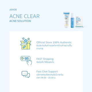 JOICE [Gift] ผ้าหนึบ JOICE ผ้าเอนกประสงค์