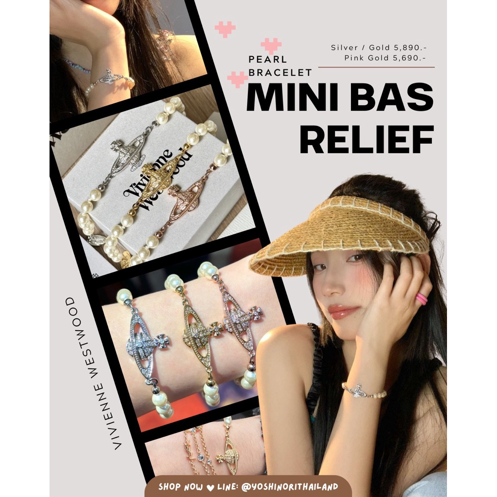 พร้อมส่ง ✨ (ครบ 3 สี) สร้อยข้อมือ Vivienne Westwood รุ่น mini bas relief สีเงิน, ทอง, Pink gold ของแท้ 🇹🇭