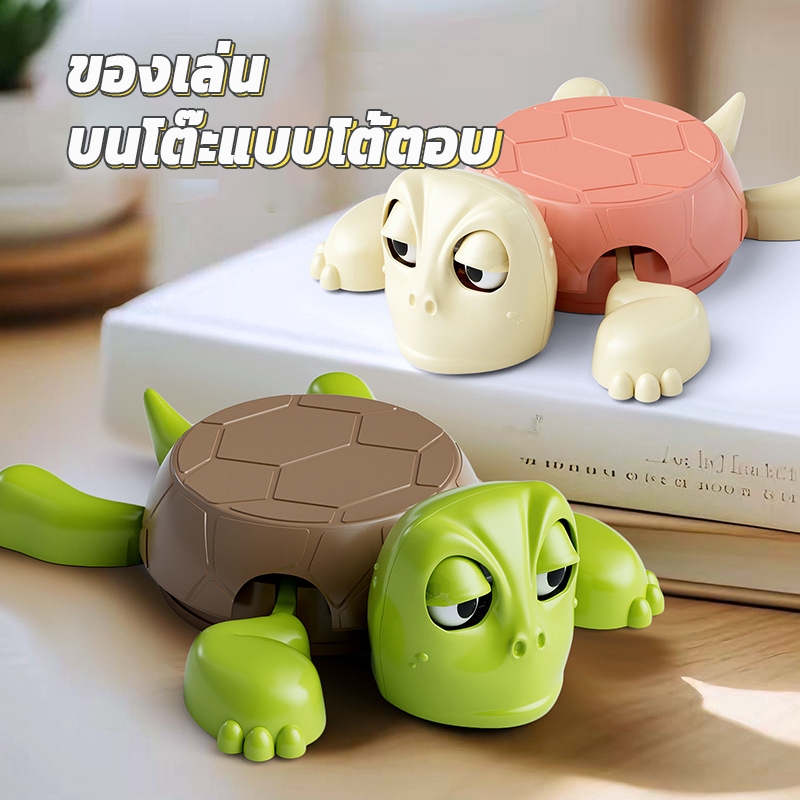 ที่รองแก้วเต่าตกใจ ที่รองแก้วรูปเต่าสุดฮา แผ่นรองแก้ว กันลื่น ที่รองแก้วตลก กันน้ำกันน้ำได้  เต่าตาเปิด โคสเตอร์รูปเต่า