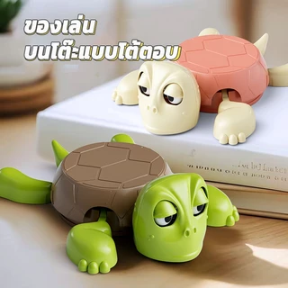 ที่รองแก้วรูปเต่าสุดฮา แผ่นรองแก้ว ที่วางแก้ว กันลื่น ที่รองแก้วตลก กันน้ำกันน้ำได้ เต่าตาเปิด โคสเตอร์รูปเต่า