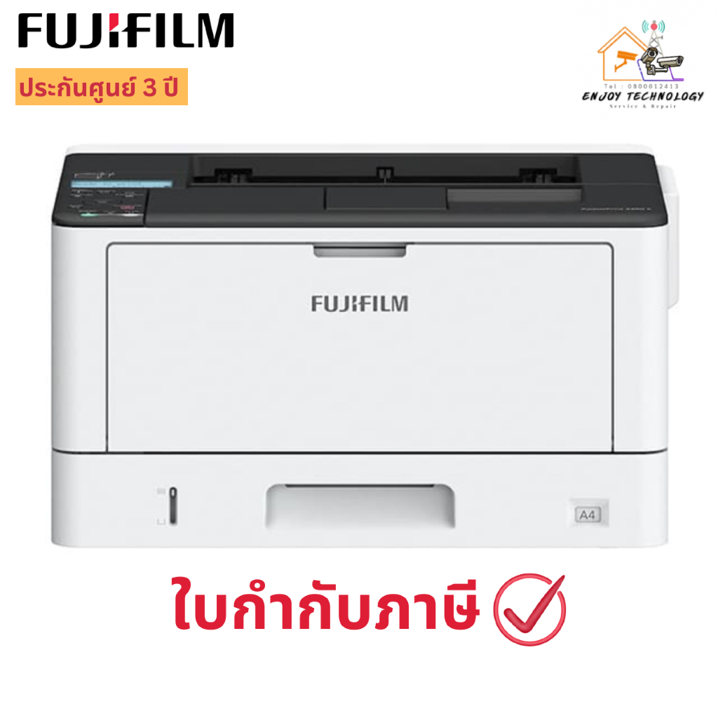Fujifilm ApeosPrint 3960S เครื่องพิมพ์เลเซอร์ A3 ขาวดำ