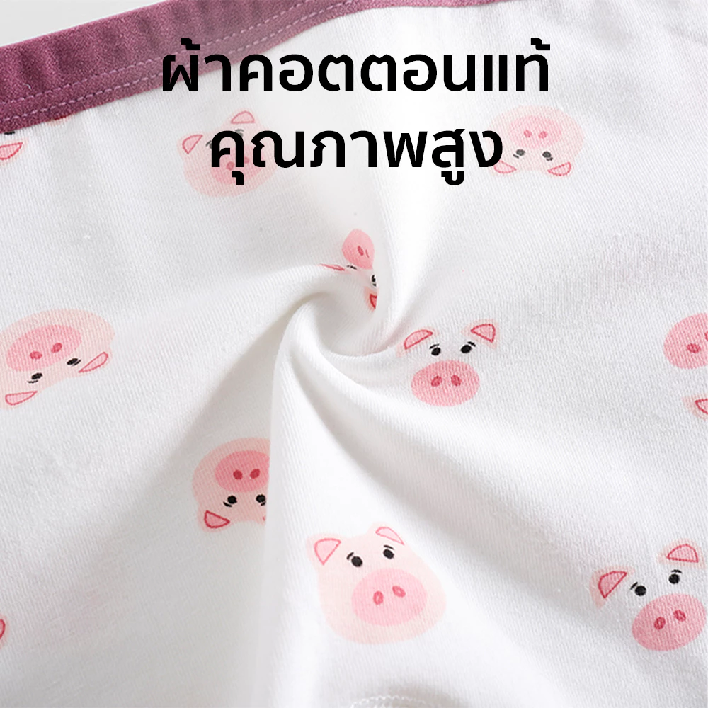 Patt mom กางเกงในเด็กผู้หญิง เซ็ต 4 ชิ้น ระบายอากาศได้ดี เหมาะสำหรับเด็กวัย 3-14 ปี ชุดชั้นในสําหรับเด็ก (GNKTZ4) thumbnail 4