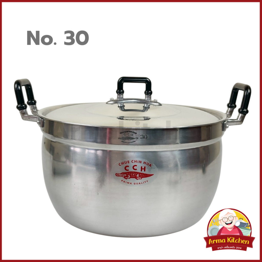 หม้อ 2 หู หม้อข้าว อลูมิเนียม ตราจระเข้ (ขนาด 30 ซม.) แท้100%