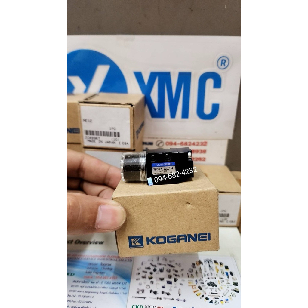 KOGANEI VACUUM EJECTOR ME12 ตัวทำลมดูด