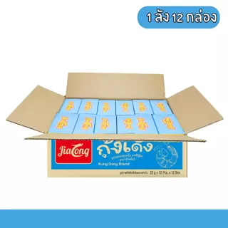 กุ้งเด้งเส้นบุกปรุงรสซีฟู้ดเผ็ดจัด แบรนด์ JiaLong 1ลัง144ซอง️ เนื้อแน่น เด้งหนึบ