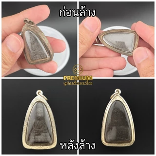 (ของแท้100%ไม่ผสมน้ำ)น้ำยาล้างเงิน ทอง นาก ทองเหลือง น้ำยาล้างคราบอ๊อกไซด์ เหมาะกับงานเงินที่ไม่ชุบทุกชนิด ขนาด100cc