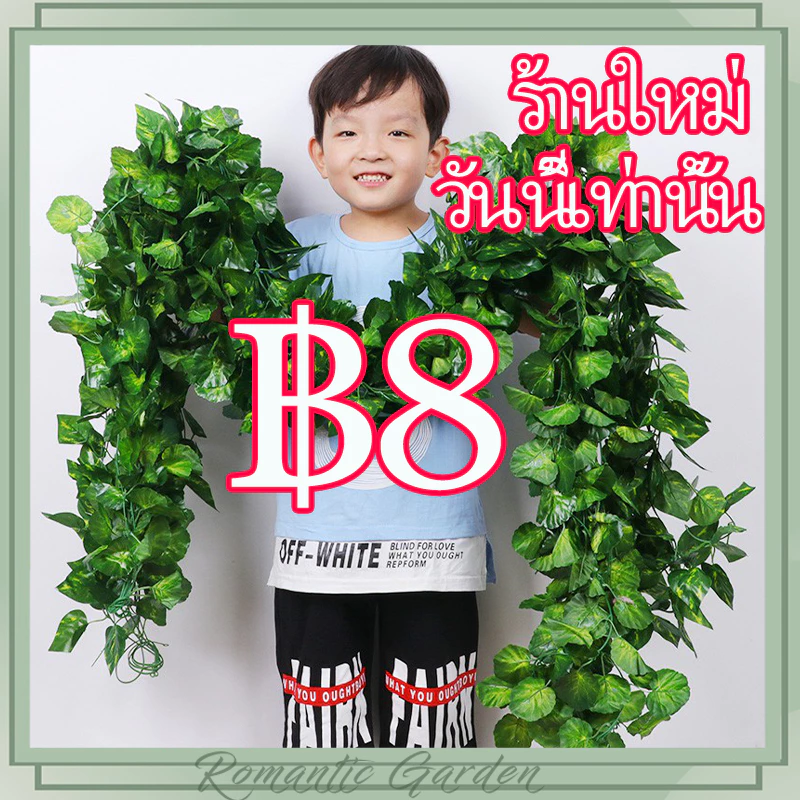 ดอกไม้ประดิษฐ์ใบใหญ่ 2.4M สำหรับตกแต่งบ้านและเพดาน