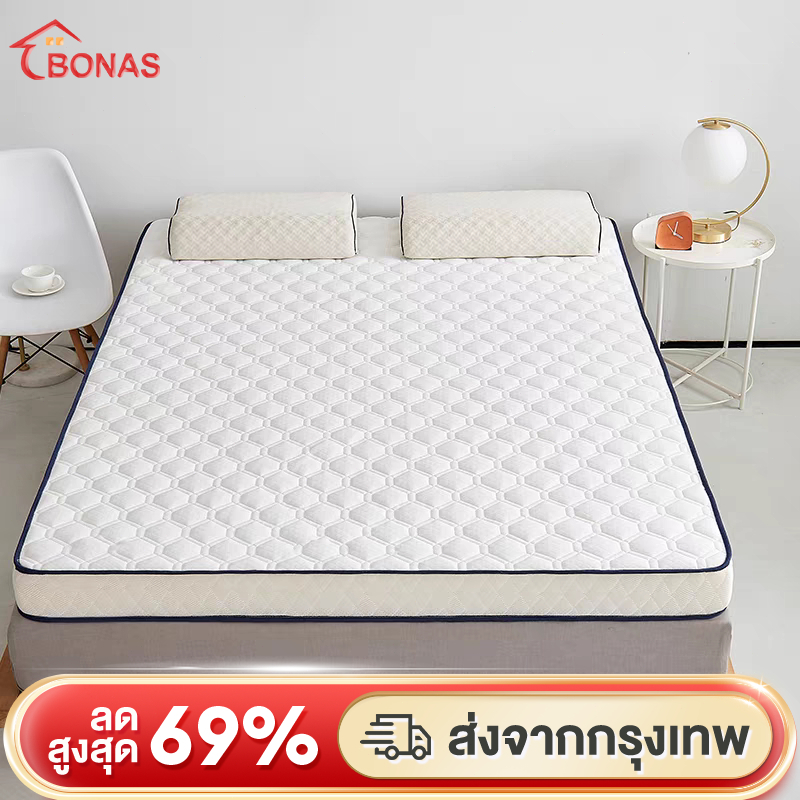 BONAS ที่นอนยางพาราแท้ 3ฟุต 4ฟุต 5ฟุต 6ฟุต latex mattress Sleep ขนาดต่างๆ ช้เป็นที่นอนหลัก สีขาว/สีเ