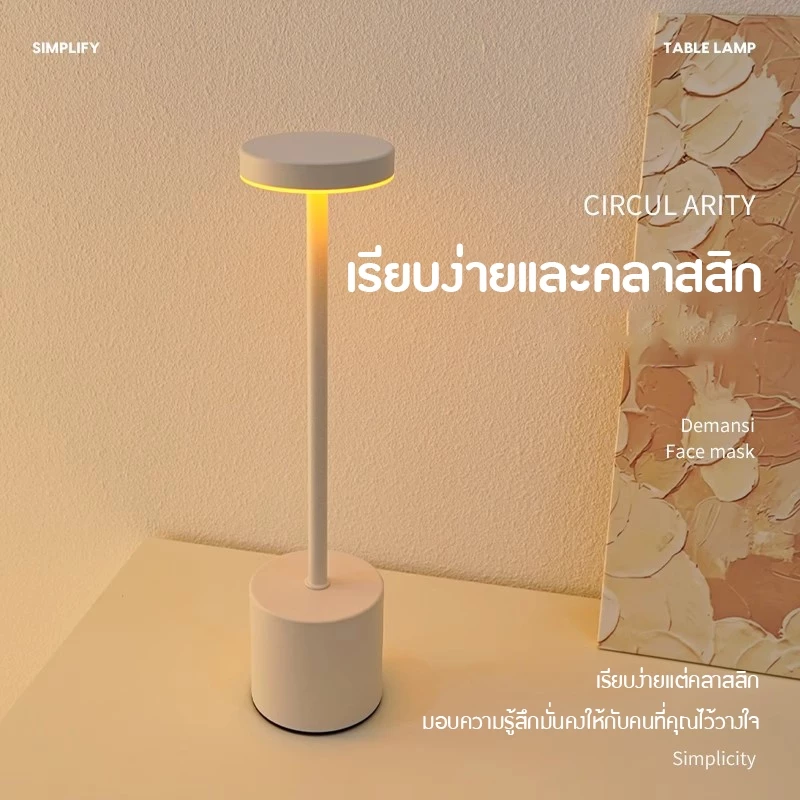 โคมไฟตั้งโต๊ะ โคมไฟLED ชาร์จ Usb แบบพกพา โคมไฟทรงแบนสูง 3สี ปรับความสว่างห้องบาร์คาเฟ่โรงแรมการศึกษาห้องนอนไฟกลางคืน thumbnail 4