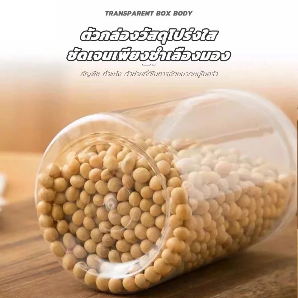 COZII พร้อมส่ง กระปุกพลาสติก PET + ฝาเกลียว เนื้อหนา Food grade (ฝาใส) 450 ml // มีราคาส่ง 40 ใบขึ้นไป - 4