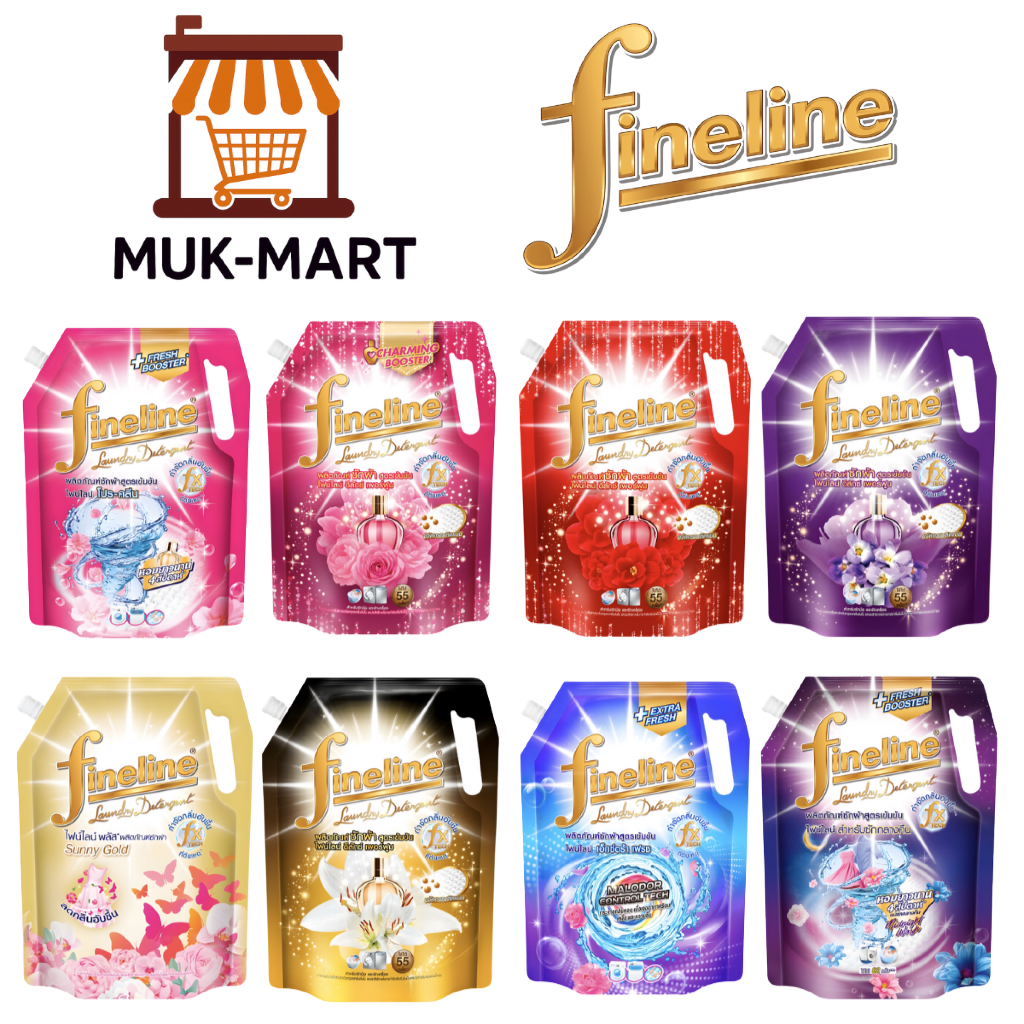 FINELINE น้ำยาซักผ้า 1250 มล. – Pro Clean, Midnight Wash, Protect Clean, Extra Fresh, Perfume