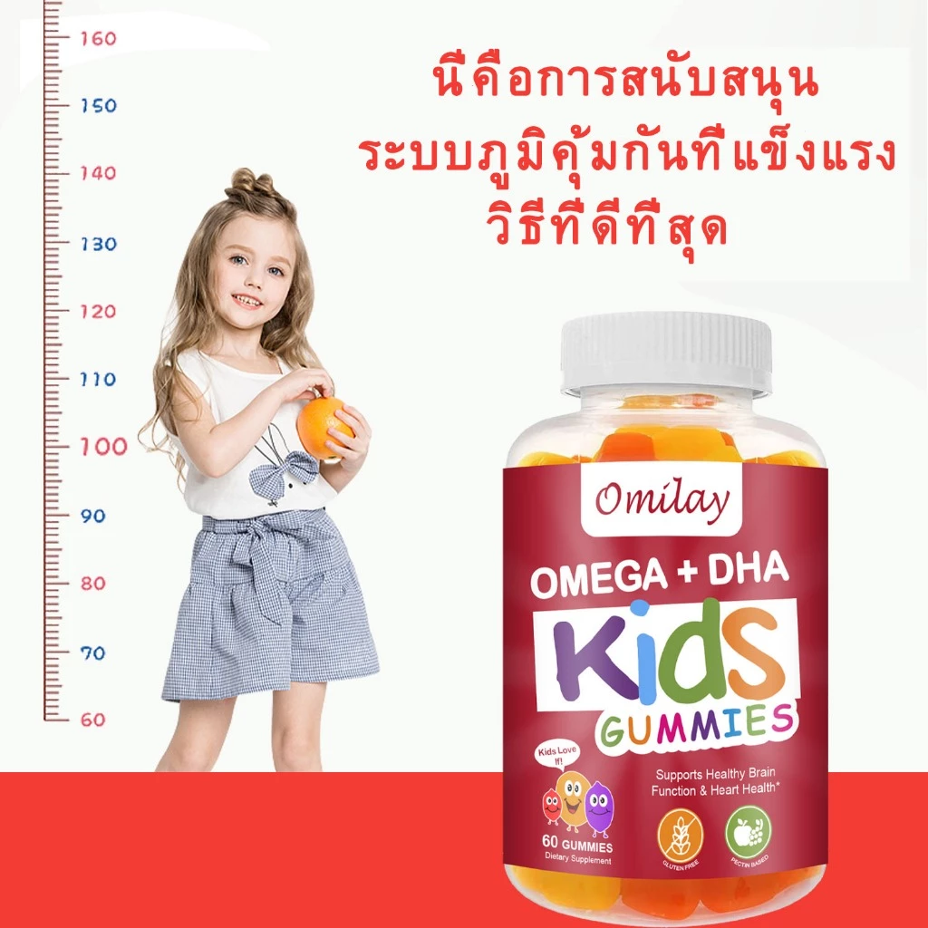 Omilay Omega3 DHA วิตามินเด็ก โอเมก้า3 Omega 3 6 9บํารุงสายตา โอเมก้า 3 DHA เด็ก Supplement Vegan 60 เม็ด thumbnail 7