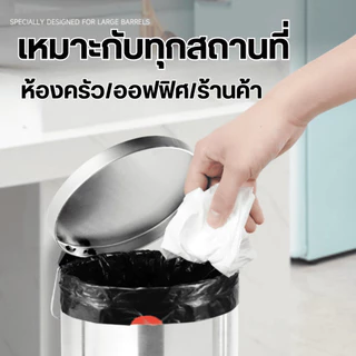 ถุงขยะดำ ถุงขยะ18×20 24x28 100ใบ ถุงขยะหนา ถุงขยะไซส์ใหญ่ หนา เหนียว ไม่รั่วซึมง่าย ของใช้ในบ้าน