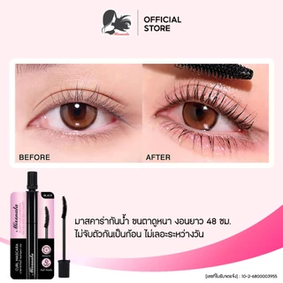 MISSNALA BLACK LOCK MASCARA มิสนาลา แบล็ค ล็อคมาสคาร่า กันน้ำ กันเหงื่อ ติดทนนาน