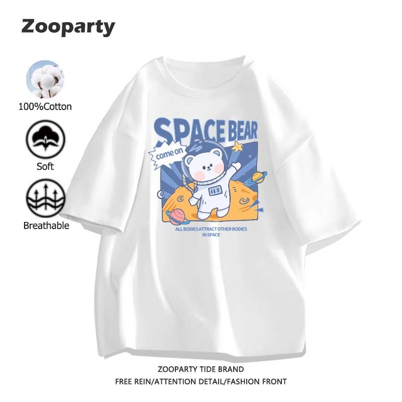 เสื้อยืด Space Bear ลายหมีน่ารัก คอกลม ผ้าฝ้ายแท้ เสื้อยืดแขนสั้น ใส่ได้ทั้งชายและหญิง มี 10 สี(ส่งเร็ว จัดส่งจากไทย)