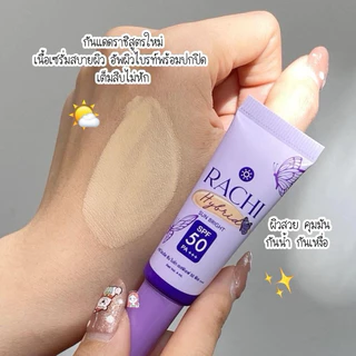 [ส่งทันที] RACHI ครีมกันแดดราชิมินิ(สูตร 2) Hybrid Sun Bright SPF 50 PA+++ (ขนาด 4 ml.)
