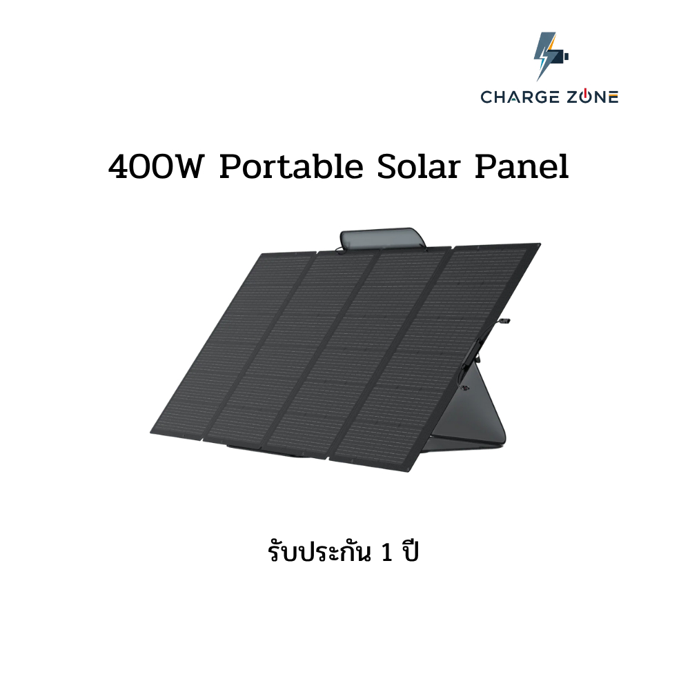 EcoFlow 400W Portable Solar Panel