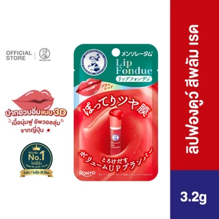 Mentholatum Lip Fondue Color Lip Balm Plum Red 3.2g เมนโทลาทั่ม ลิป ฟองดู พลัม เรด 3.2ก
