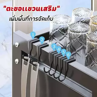 [ตู้เก็บจาน] ชั้นวางจาน คว่ำจาน ชั้นวางของในครัว ชั้นวางจานคร่อมซิงค์ ที่วางจานคร่อมอ่างล้างจาน โครงเหล็กเเข็งแรง TB1