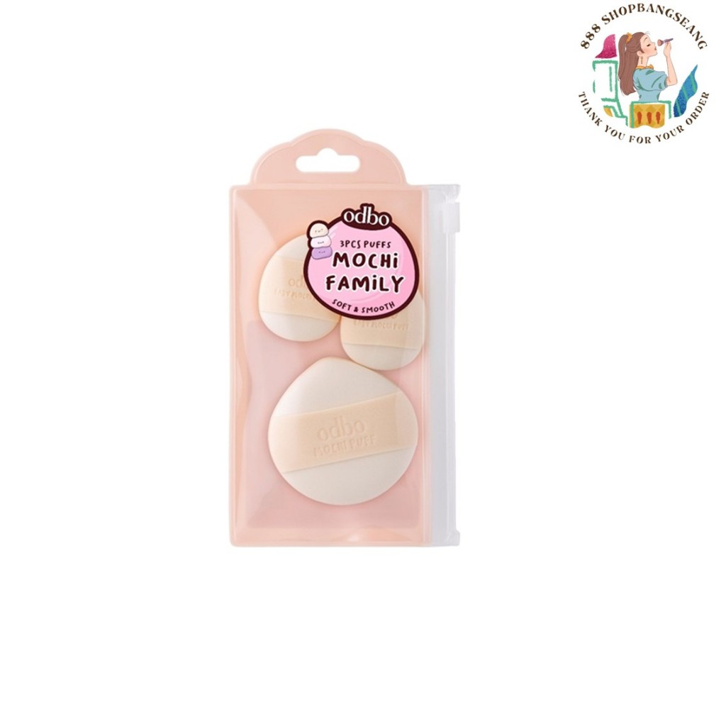 เซทพัฟโมจิ 3 ชิ้น ODBO 3 PCS Puffs Mochi Family Soft & Smooth โอดีบีโอ ทรี พัฟ โมจิ แฟมิลี่ (OD8069)