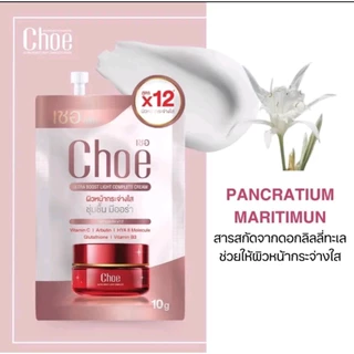 ครีมเชอ มอยเจอร์ไรเซอร์เข้มข้นแบ่งขาย1ซอง(ปริมาณ6g)