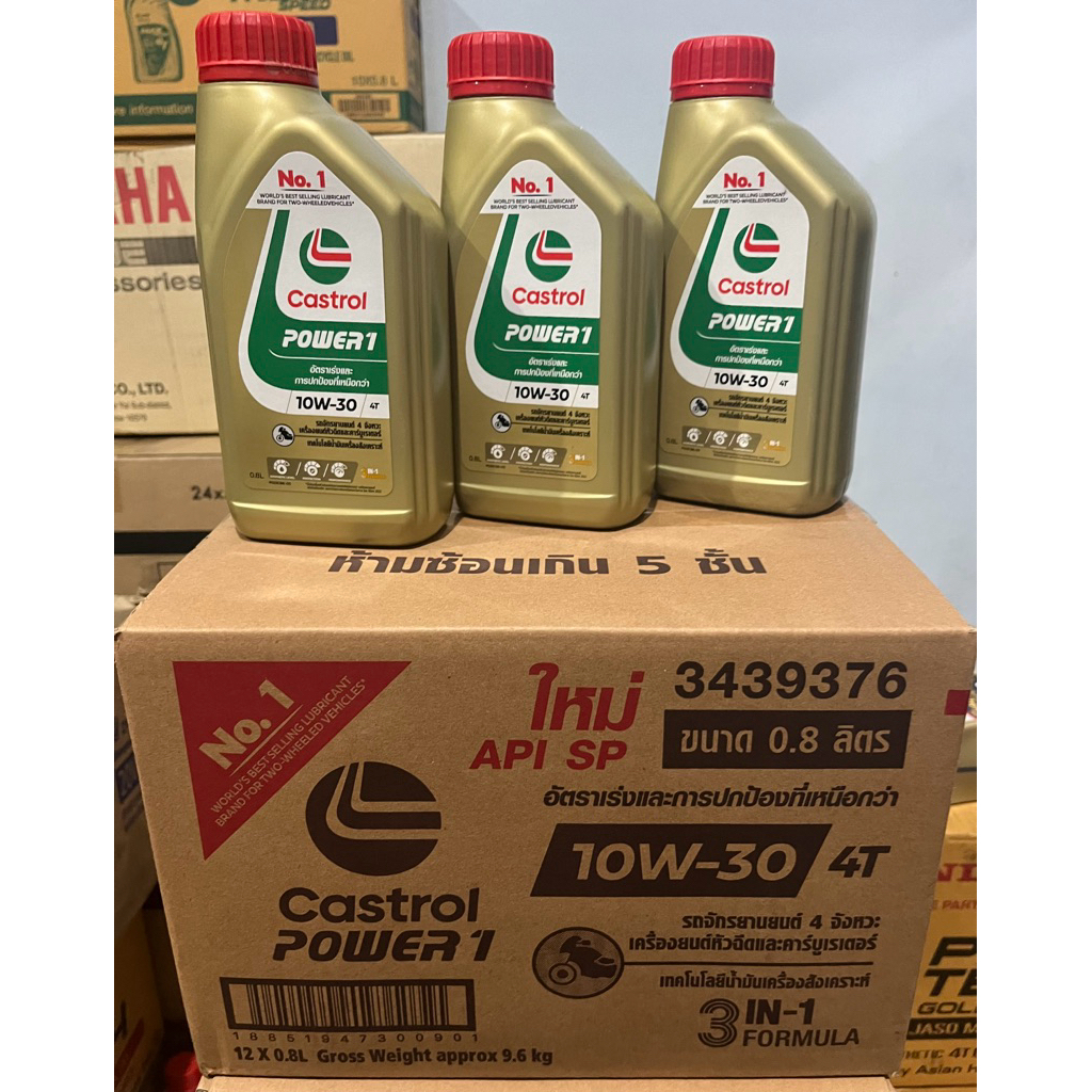 น้ำมันเครื่อง Castrol 10W-30 สีทอง ขนาด 0.8 ลิตร ยกลัง12ขวด พร้อมส่ง