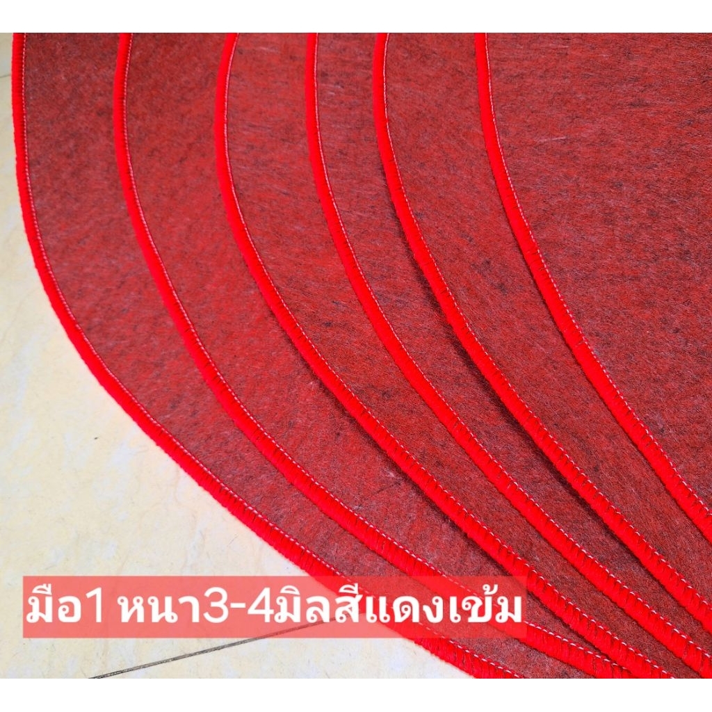 พรมกลม​ พรมไก่ พรมปูสัตว์เลี้ยง หนา3-4มิล ใหม่มือ1 สีแดงเข้ม