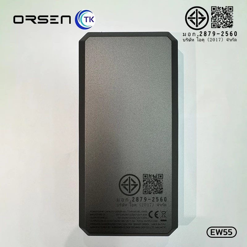 Eloop E53 EW54 EW55 E43 แบตสำรอง 10000 20000 25000 mAh พาวเวอร์แบงค์ Wireless Charger PowerBank  เพาเวอร์แบงค์ USB Typec thumbnail 10