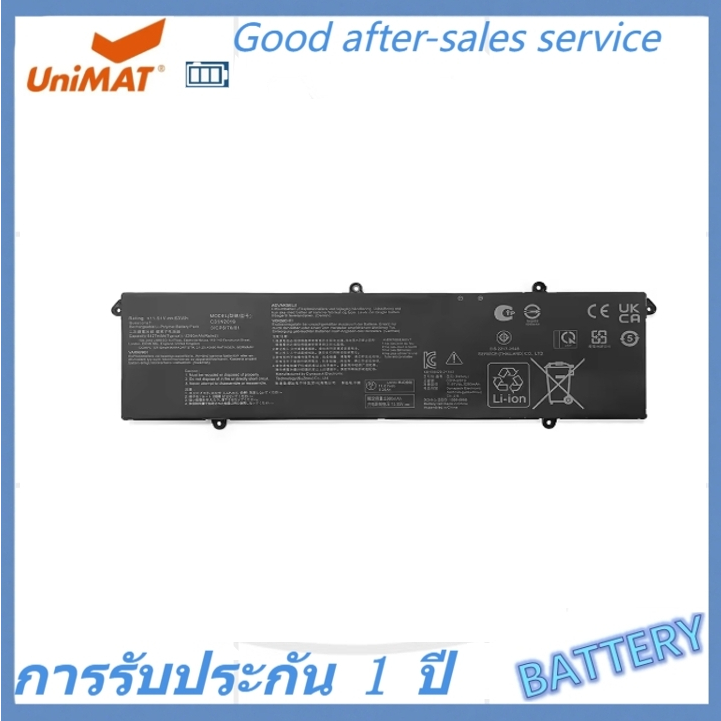 BATTERY ORIGINAL ASUS แบตเตอรี่ ของแท้ Asus VivoBook Pro M7400 M6400 D3500Q  M3500QC Series C31N2019