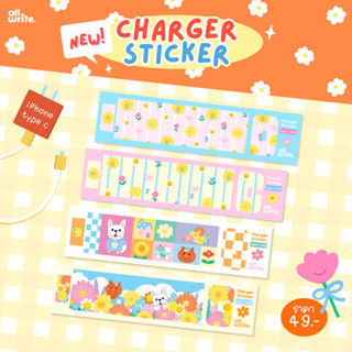 Charger Sticker สติกเกอร์ติดหัวชาร์จ 20W (type C) #AW403