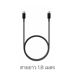 EP-DX510 USB-C สายชาร์จ สำหรับ samsung Type C To C 5A 2.0 ยาว 1.8 เมตร สายชาร์จซัมซุง type c to c original