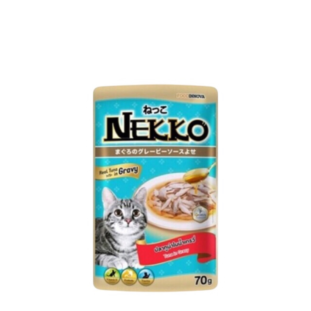 NP9 ปลาทูน่าในน้ำเกรวี่ 1ซอง