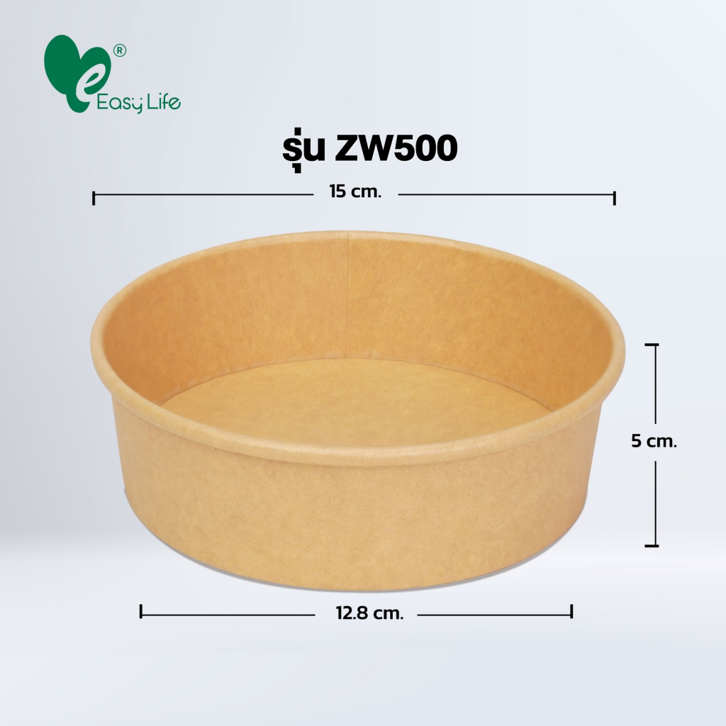 (2แถม1) ถ้วยกระดาษคราฟท์+ฝาใส OPS 25ชุดx3แพ็ค 500-1300ml ทนร้อน ไม่ขึ้นฝ้า ย่อยสลายได้ รักษ์โลก - 1