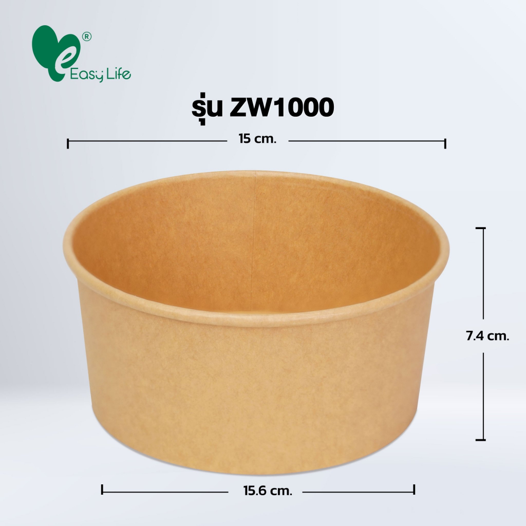 (2แถม1) ถ้วยกระดาษคราฟท์+ฝาใส OPS 25ชุดx3แพ็ค 500-1300ml ทนร้อน ไม่ขึ้นฝ้า ย่อยสลายได้ รักษ์โลก - 3