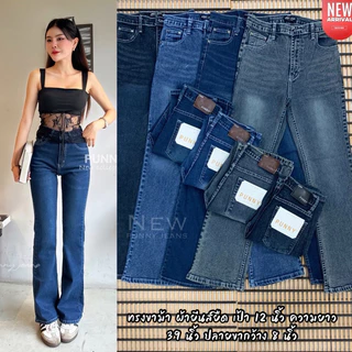 Acasey กางเกงยีนส์ผู้หญิง ขายาว ขาม้าเล็ก Pn ผ้ายืด เอวสูง เก็บพุง ไซส์ S - 5XL