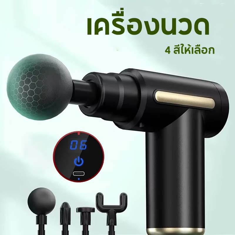 ที่นวดไฟฟ้า ผ่อนคลายกล้ามเนื้อ เครื่องนวดไฟฟ้า เครื่องนวด กีฬาเครื่องนวดมือถือ เครื่องนวดคอ