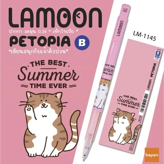 ปากกาลูกลื่น หมึกน้ำเงิน LAMOON หัว 0.38 MM Petopia