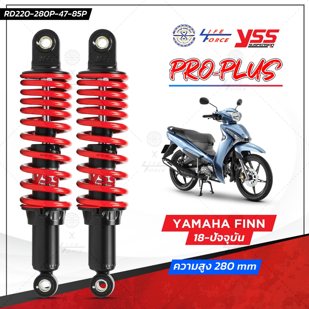 โช๊ค YSS แท้ Finn 115i ปี18-ปัจจุบัน รุ่น Pro plus ยาว 280มม. รับประกัน 6 เดือน