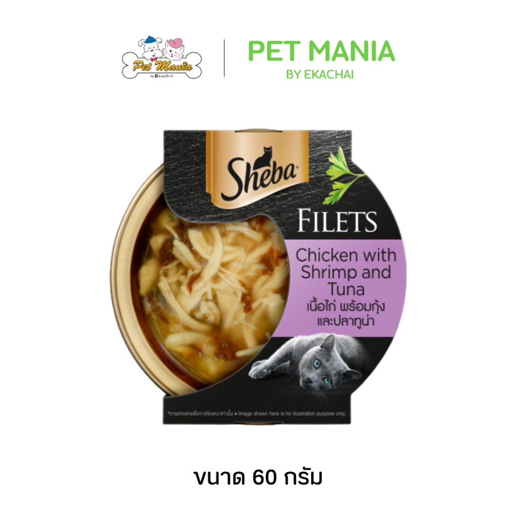SHEBA ชีบา ฟิเลต์ เนื้อไก่พร้อมกุ้งและปลาทูน่า อาหารแมวชนิดเปียก อาหารแมวพรีเมียม 60 ก.