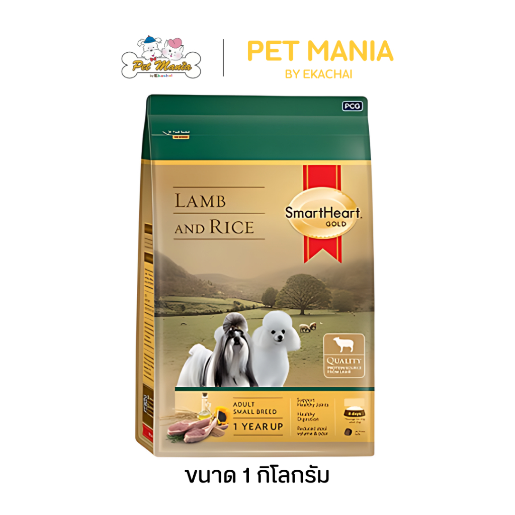 SmartHeart Gold Lamb and Rice Small Dog อาหารสุนัขโตพันธุ์เล็ก ขนาด 1 kg.