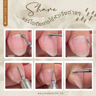 Majikku หัวเจียรเตรียมหน้าเล็บ 6 ชิ้น ใช้เคลียร์หน้าเล็บ เซาะขอบ เก็บหนังเล็บให้นุ่มเนียน Drill Bits