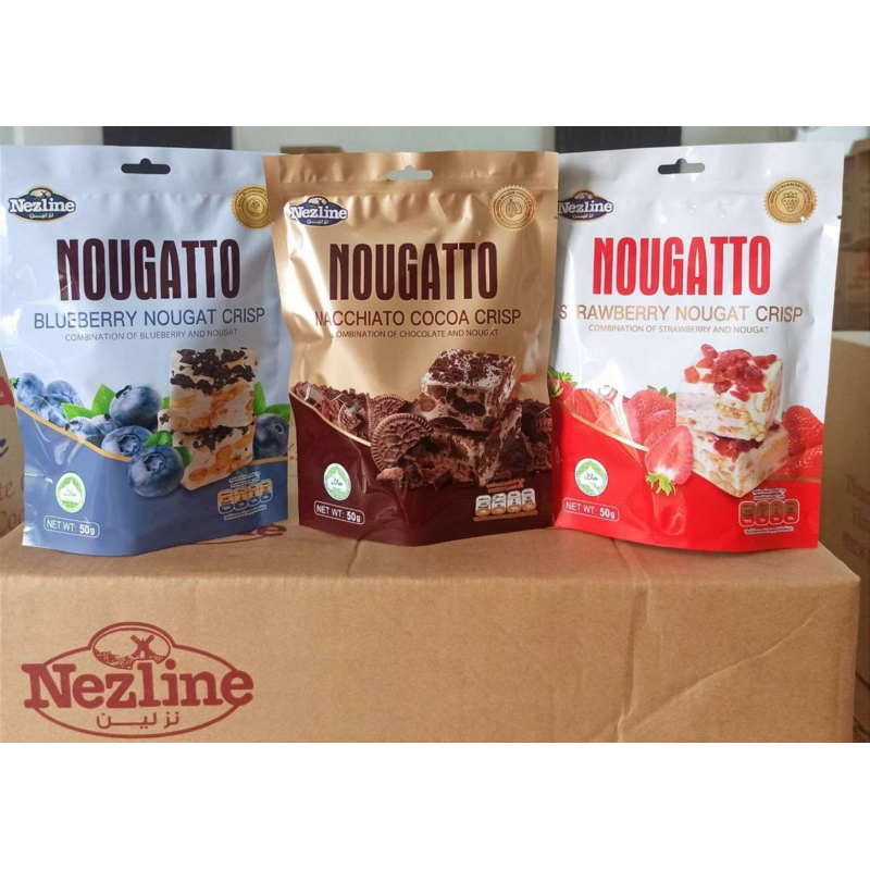 Nougatto บราวน์นี่หนึบแสนอร่อย