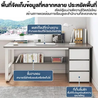 YYM 🔥140CM โต๊ะทํางาน มีลิ้นชัก ขาเหล็กหนาเวอร์ชั่นพิเศษโต๊ะคอมพิวเตอร์ พื้นที่จัดเก็บขนาดใหญ่