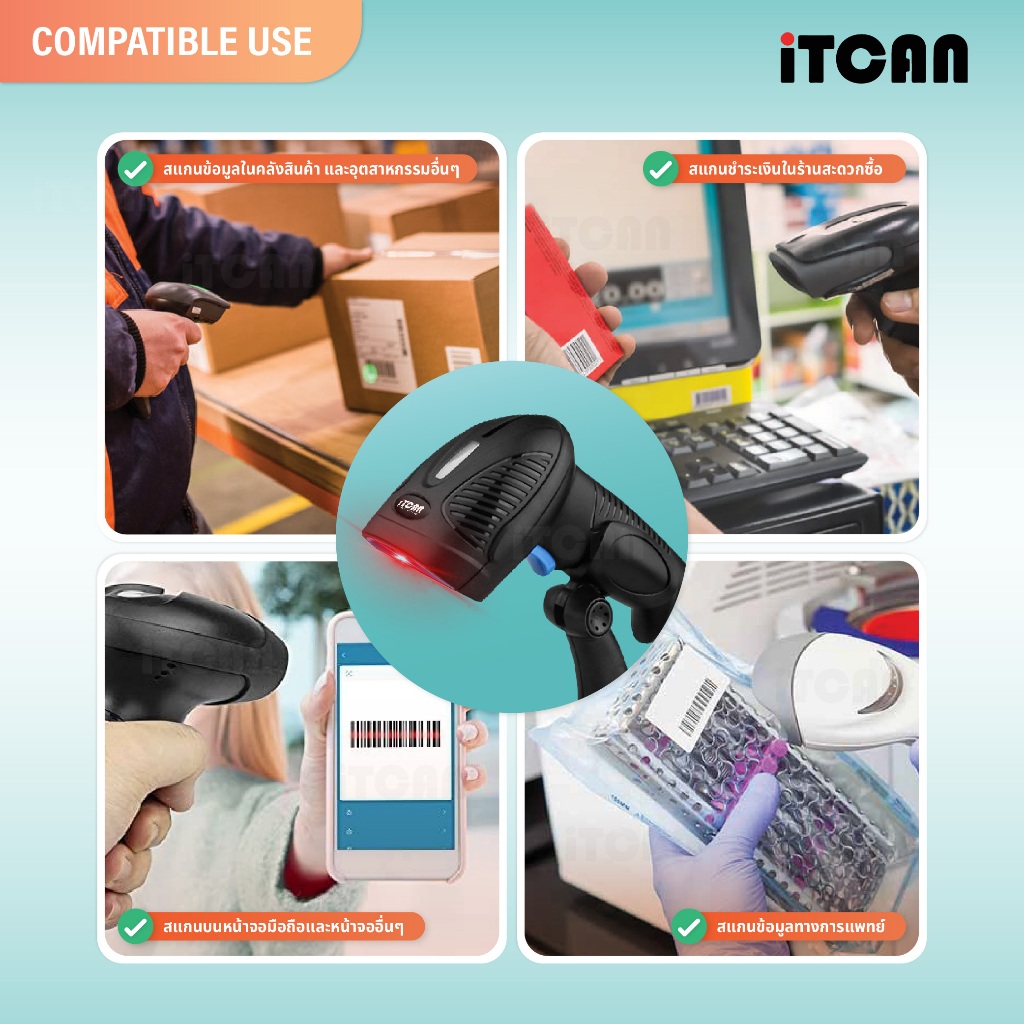 สแกนเนอร์ เครื่องอ่านบาร์โค้ด MLH10BG เครื่องสแกนบาร์โค้ด 1D iTCAN เครื่องยิงบาร์โค้ด ไร้สาย BT ราคา ถูกที่สุด ดีลบีเคเค แกลเลอรีภาพที่ 5