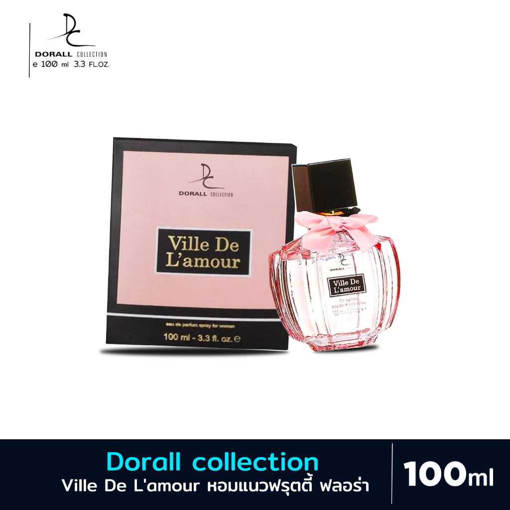 [น้ำหอม DC] Dorall Collection Ville De L'amour for Women 100 ml กลิ่นหอมสุดเซ็กซี่