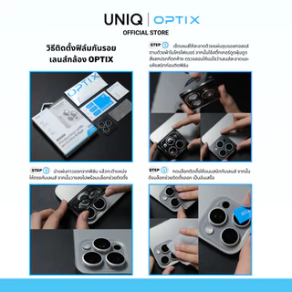 Optix AluGuard ฟิล์มกระจกกันรอยเลนส์กล้องแบบกรอบอะลูมิเนียม สำหรับ iPhone 16 Series